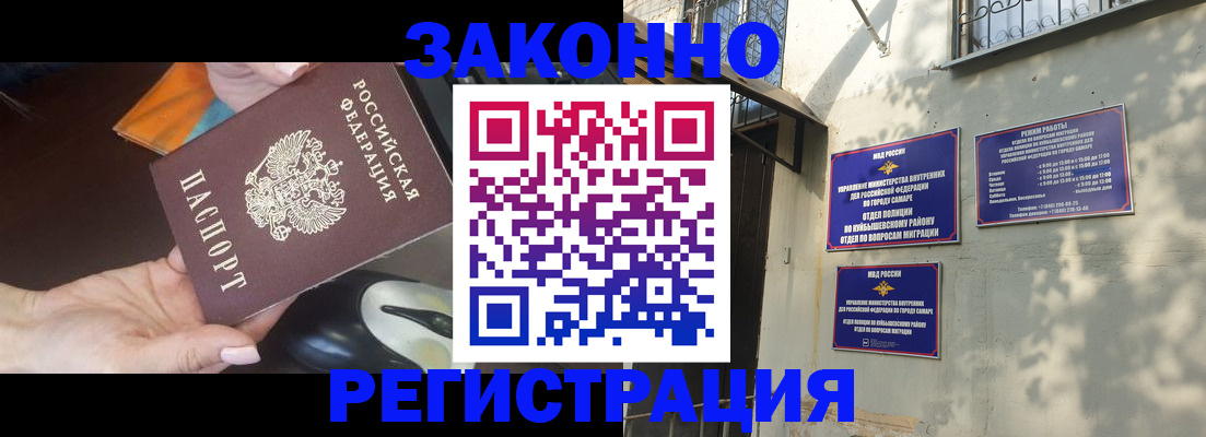 прописка для военкомата в Зарайске