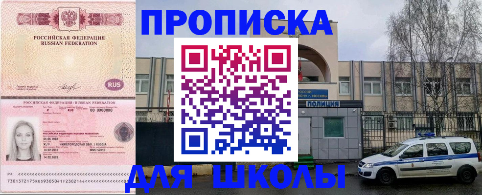 миграционный учет в Зарайске